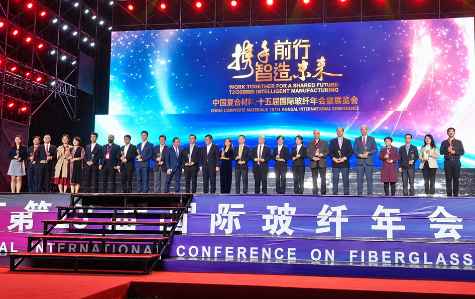Dongyu has been honored with the “Strategic Partner” award from China Jushi
